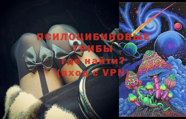 мефедрон VHQ Заволжск