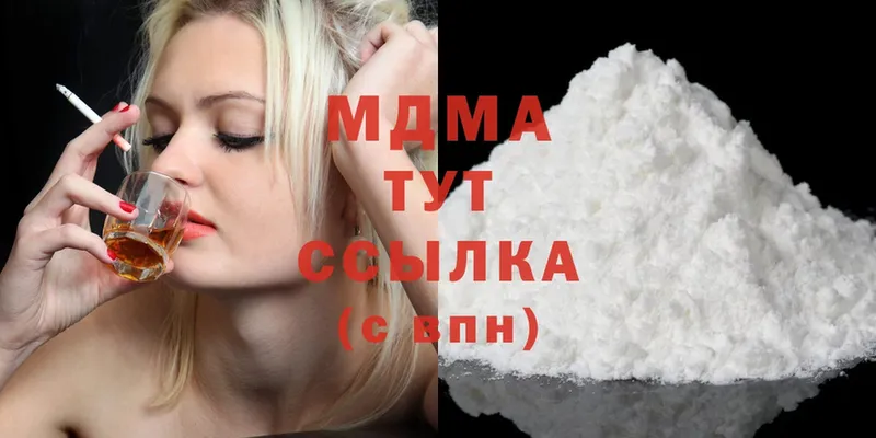 MDMA кристаллы  цена наркотик  Ахтубинск 